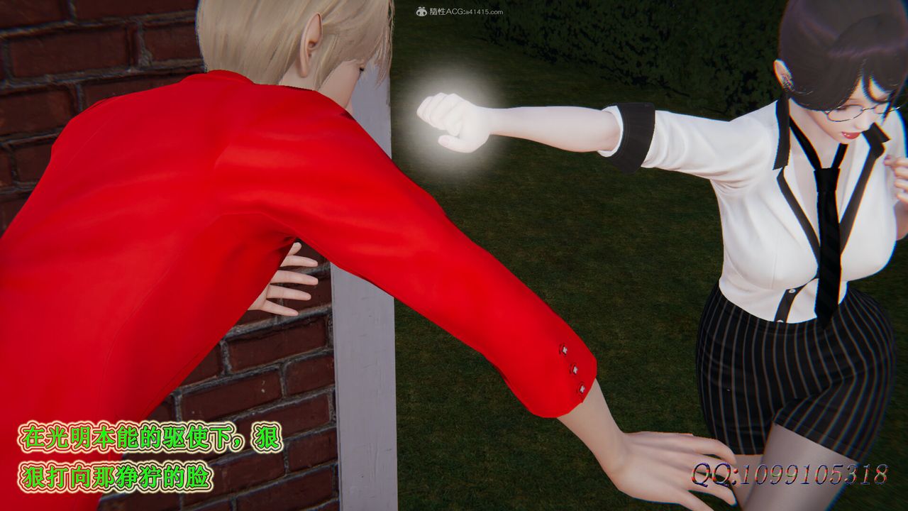 [3D]吸血鬼绿茶妈妈第1-2季第34话-第二季