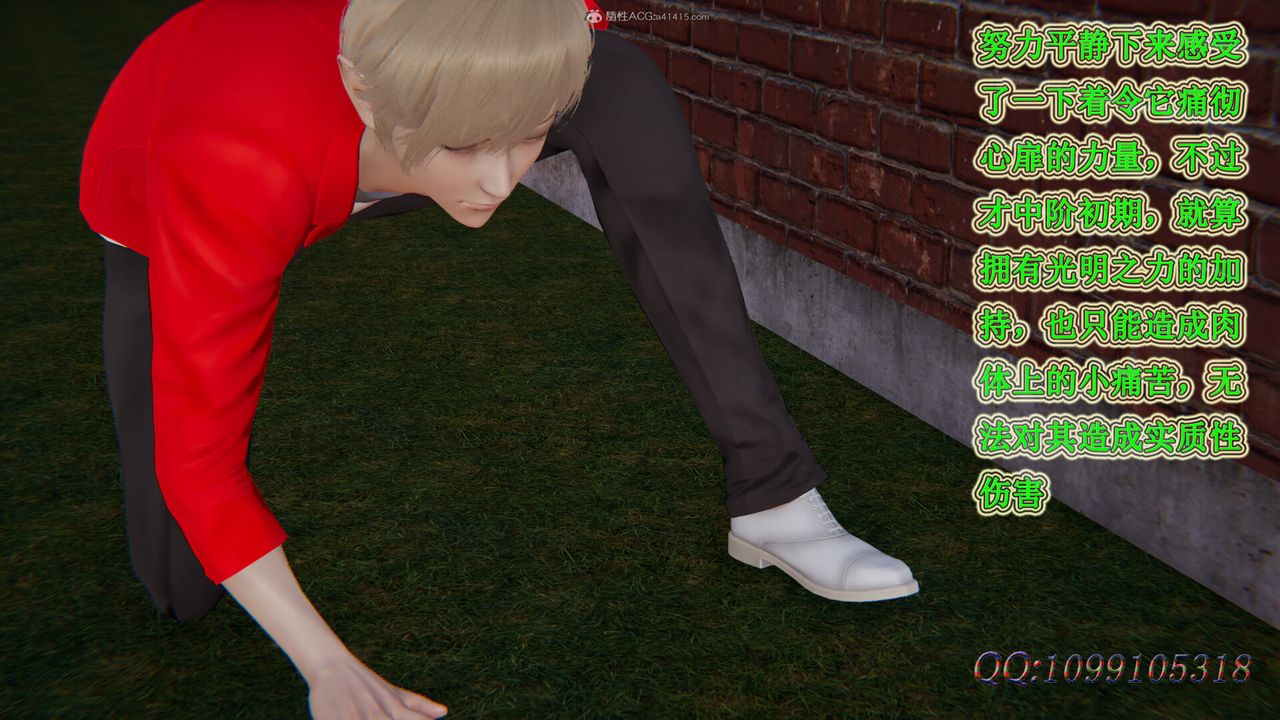 [3D]吸血鬼绿茶妈妈第1-2季第34话-第二季