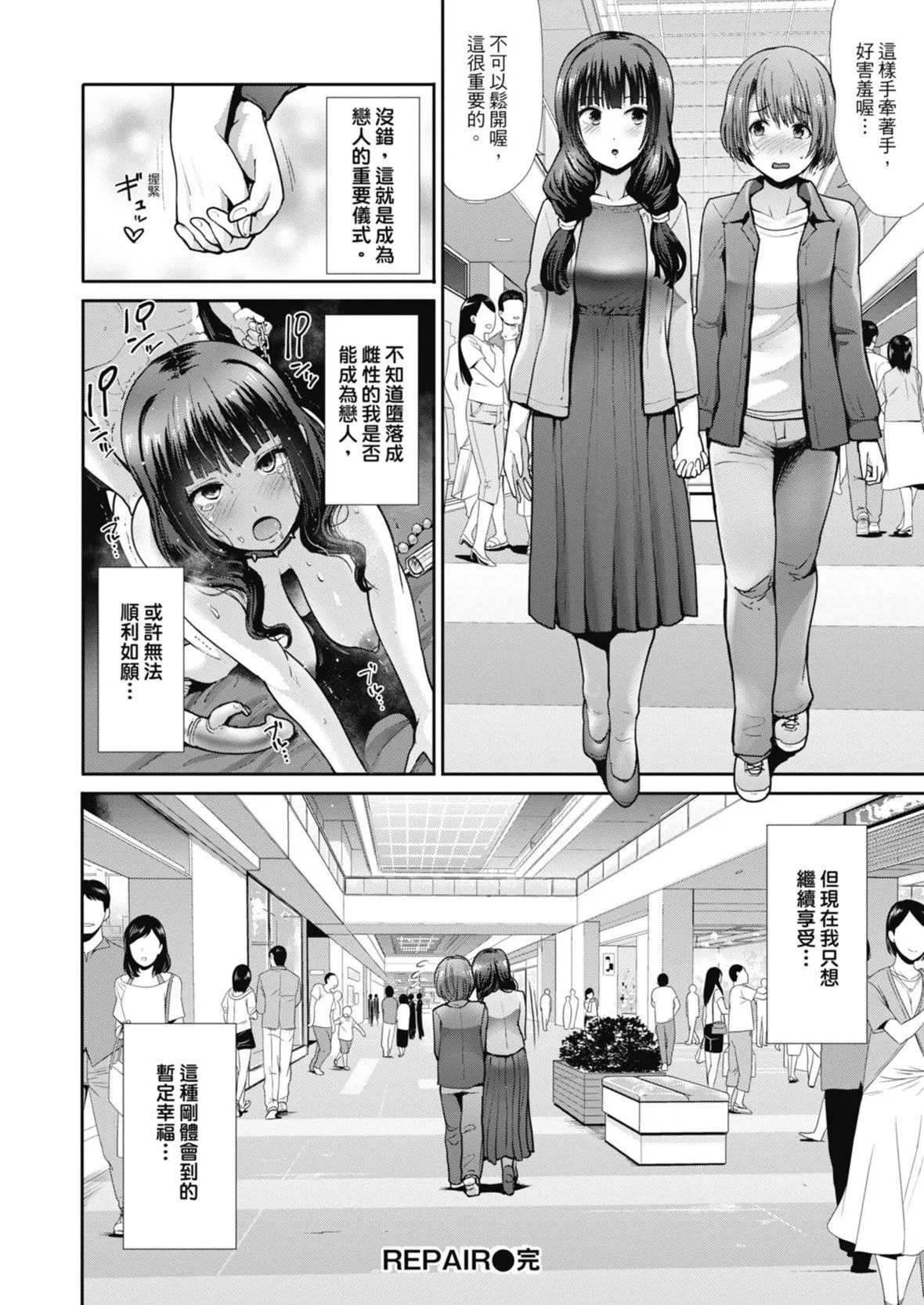 [武將武]エゴイスティックヴィーナス｜喜愛壞壞啪啪的維納斯  [中國翻訳][DL版][武將武]エゴイスティックヴィーナス｜喜愛壞壞啪啪的維納斯  [中國翻訳][DL版]
