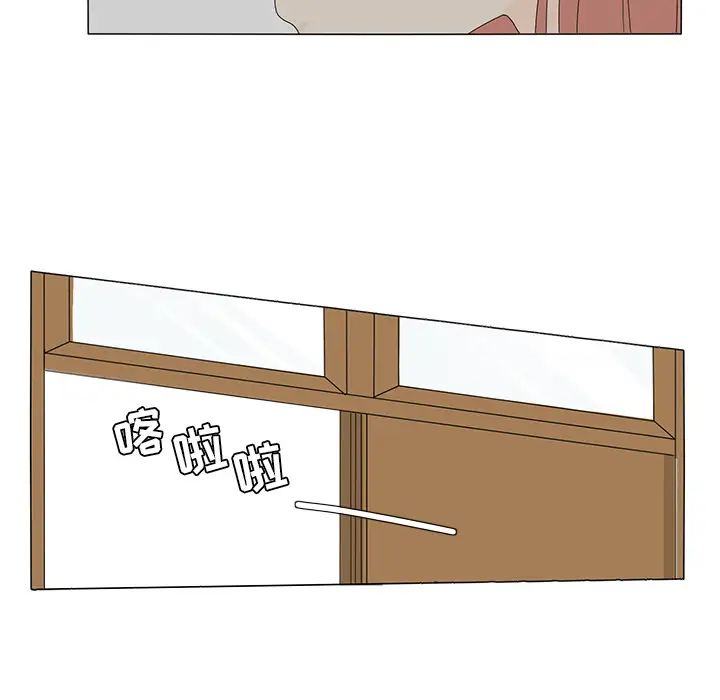 鱼缸中的花园第15话