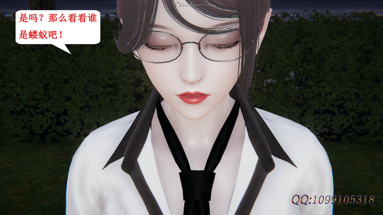 [3D]吸血鬼绿茶妈妈第1-2季第34话-第二季