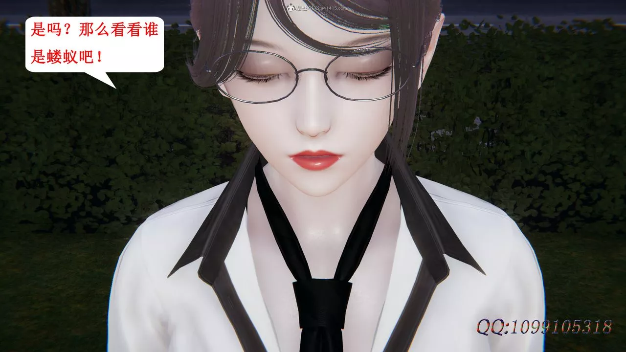 [3D]吸血鬼绿茶妈妈第1-2季-第34话-第二季 - 图片 10