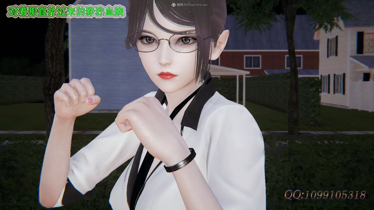 [3D]吸血鬼綠茶媽媽第1-2季第34話-第二季