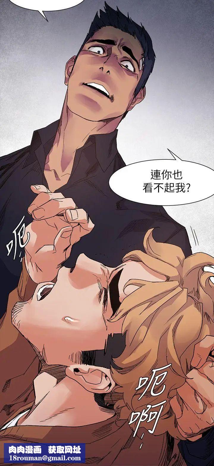 衝突第18话-耐人寻味