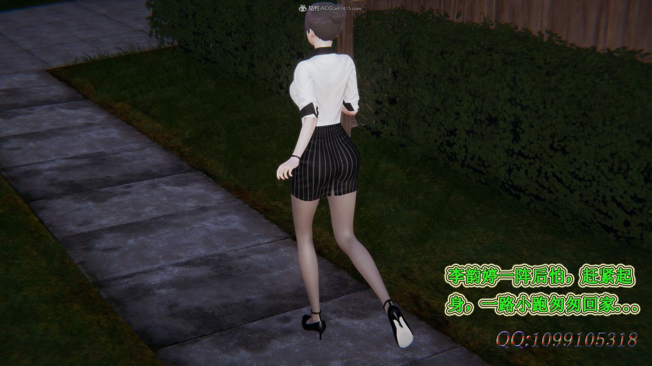 [3D]吸血鬼绿茶妈妈第1-2季第34话-第二季