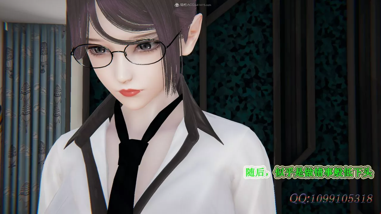 [3D]吸血鬼绿茶妈妈第1-2季-第34话-第二季 - 图片 31
