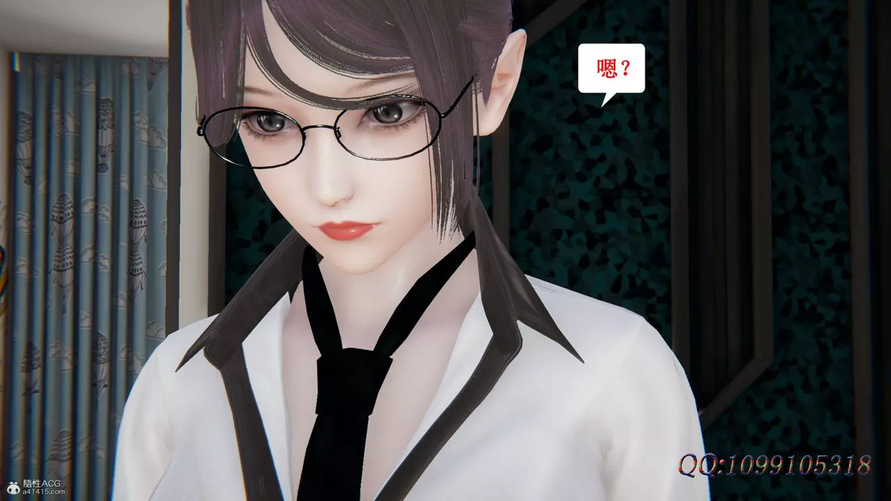 [3D]吸血鬼綠茶媽媽第1-2季第34話-第二季