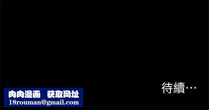 衝突第18话-耐人寻味