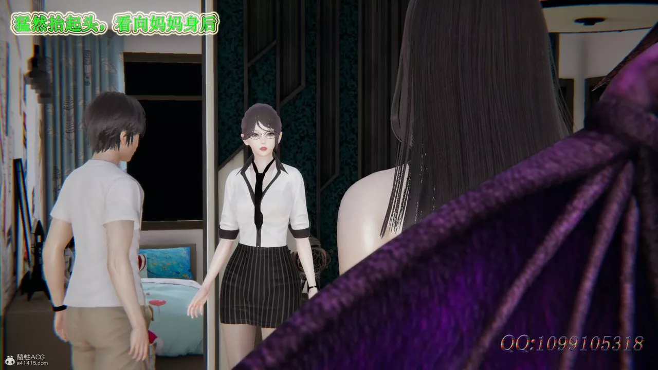 [3D]吸血鬼綠茶媽媽第1-2季第34話-第二季