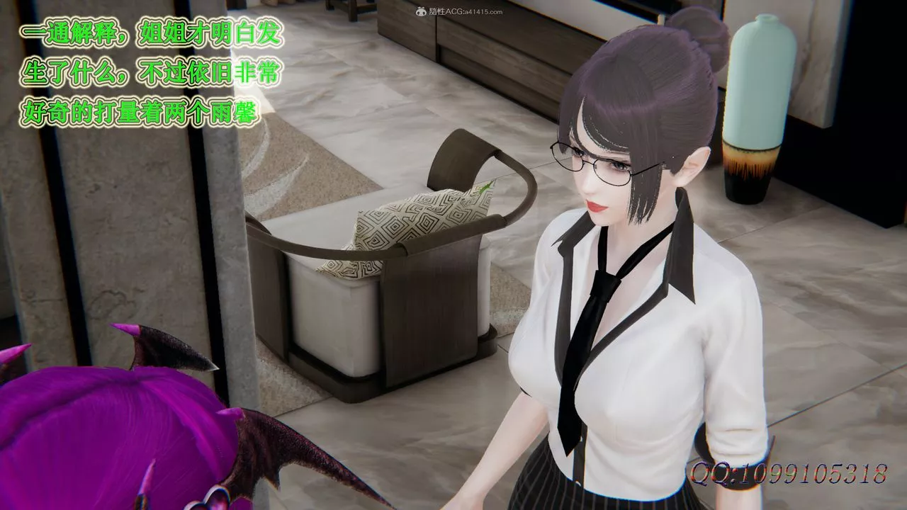 [3D]吸血鬼綠茶媽媽第1-2季第34話-第二季