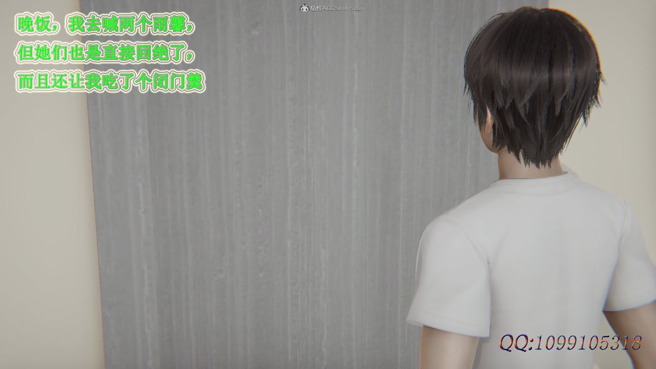 [3D]吸血鬼绿茶妈妈第1-2季第34话-第二季