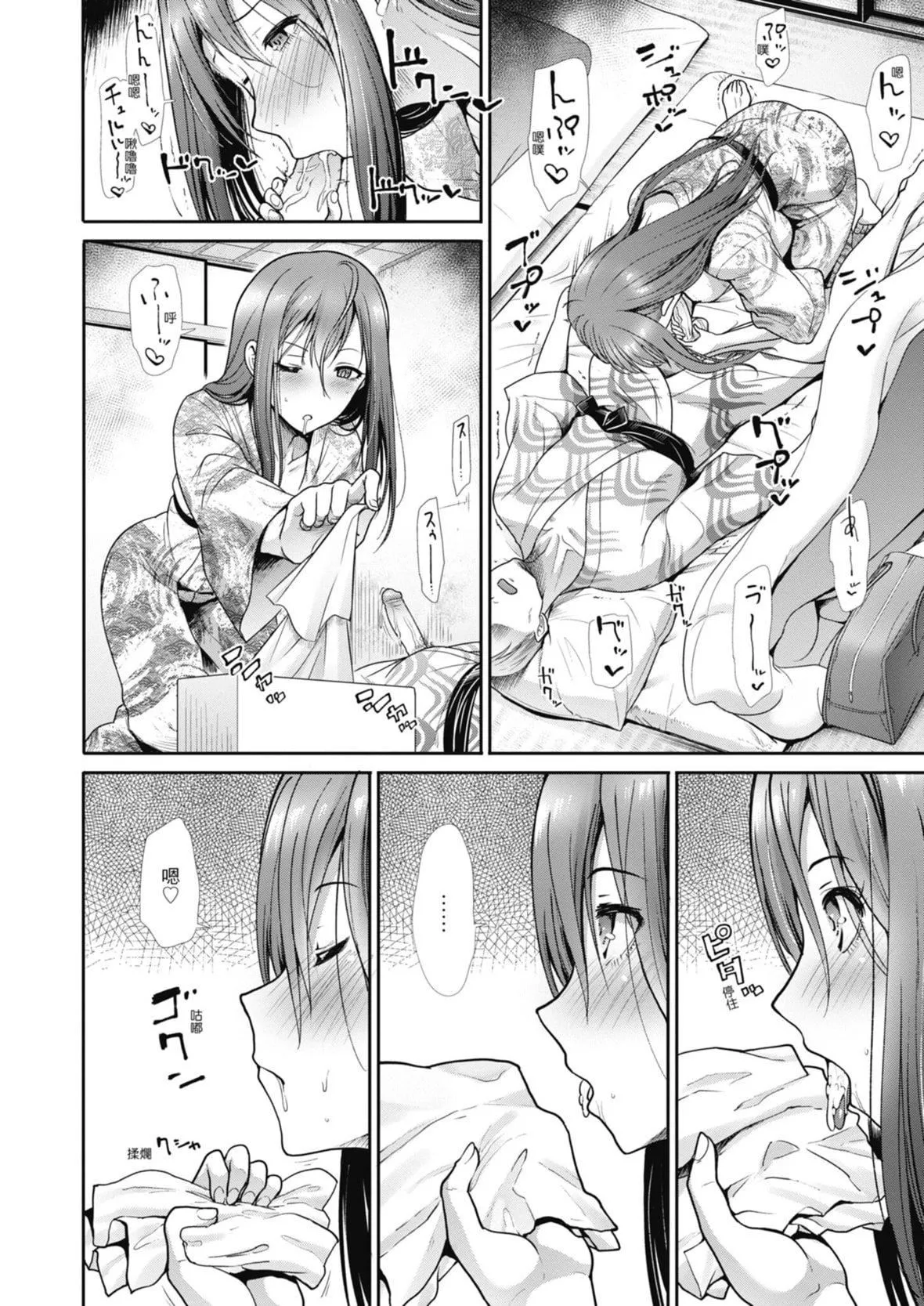 [武将武]エゴイスティックヴィーナス｜喜爱坏坏啪啪的维纳斯  [中国翻訳][DL版]-[武将武]エゴイスティックヴィーナス｜喜爱坏坏啪啪的维纳斯  [中国翻訳][DL版] - 图片 158
