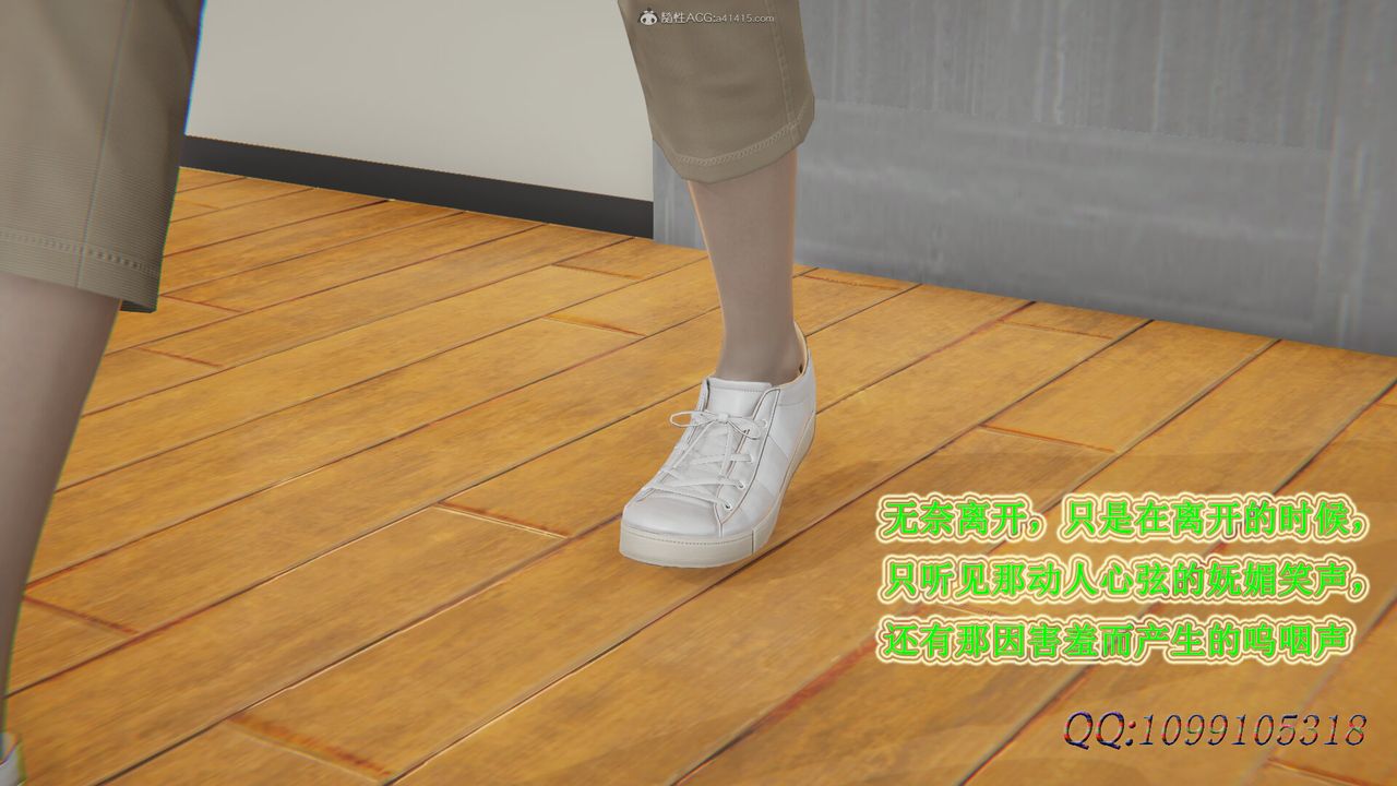 [3D]吸血鬼绿茶妈妈第1-2季第34话-第二季