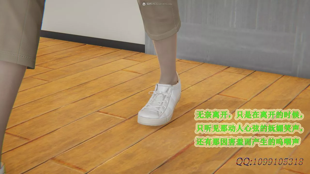 [3D]吸血鬼绿茶妈妈第1-2季-第34话-第二季 - 图片 49