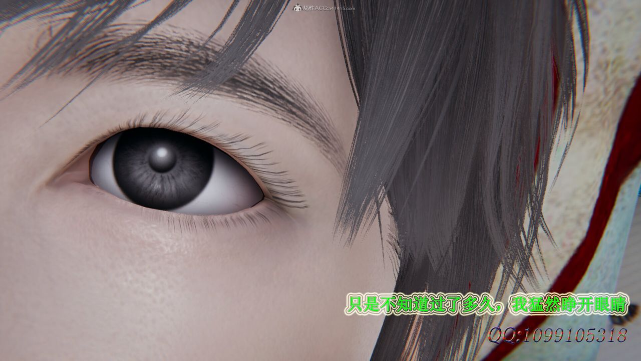 [3D]吸血鬼綠茶媽媽第1-2季第34話-第二季