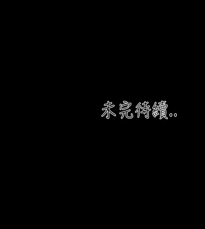 AV特攻队-第14话 - 图片 20