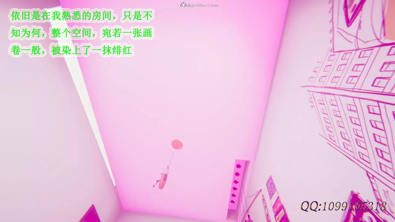 [3D]吸血鬼绿茶妈妈第1-2季-第34话-第二季 - 图片 54