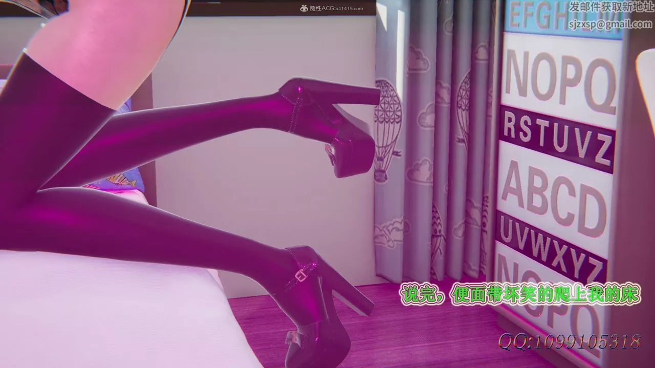 [3D]吸血鬼绿茶妈妈第1-2季-第34话-第二季 - 图片 64
