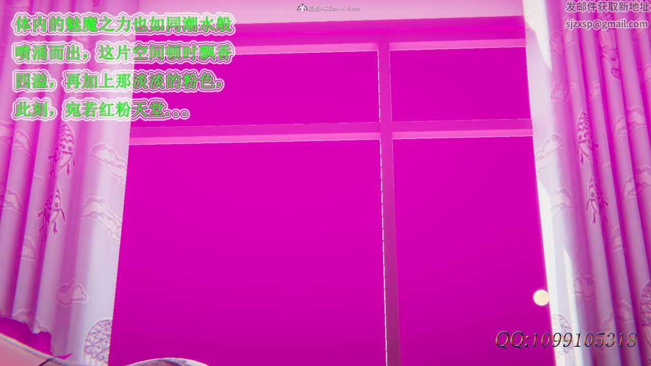 [3D]吸血鬼绿茶妈妈第1-2季第34话-第二季