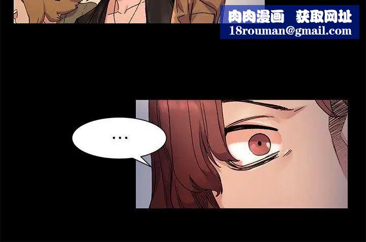 衝突第20话-身处险境的韶多