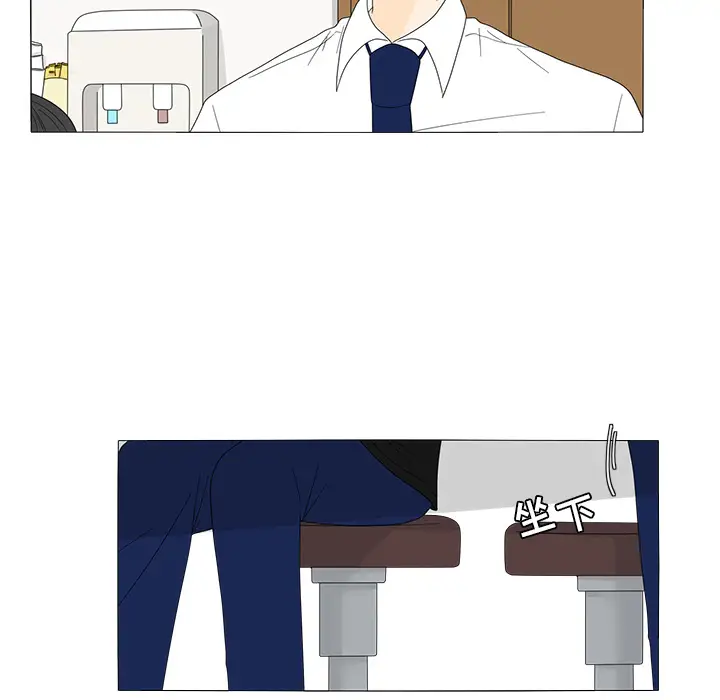 鱼缸中的花园第15话