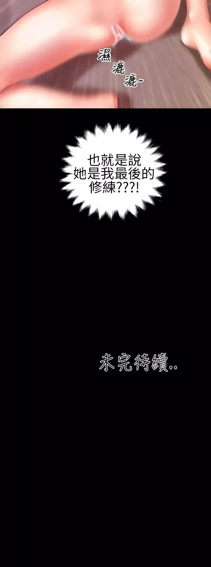 AV特攻队-第15话 - 图片 19
