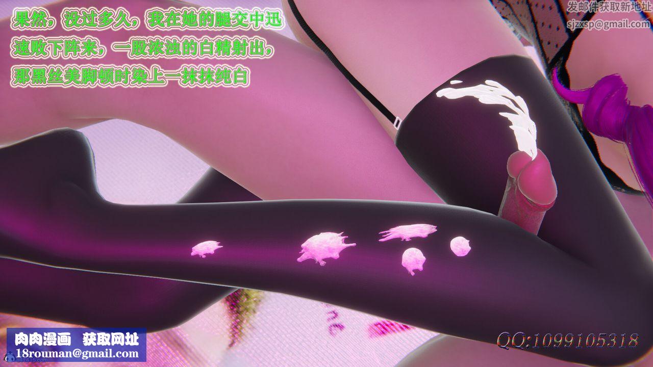 [3D]吸血鬼绿茶妈妈第1-2季第34话-第二季