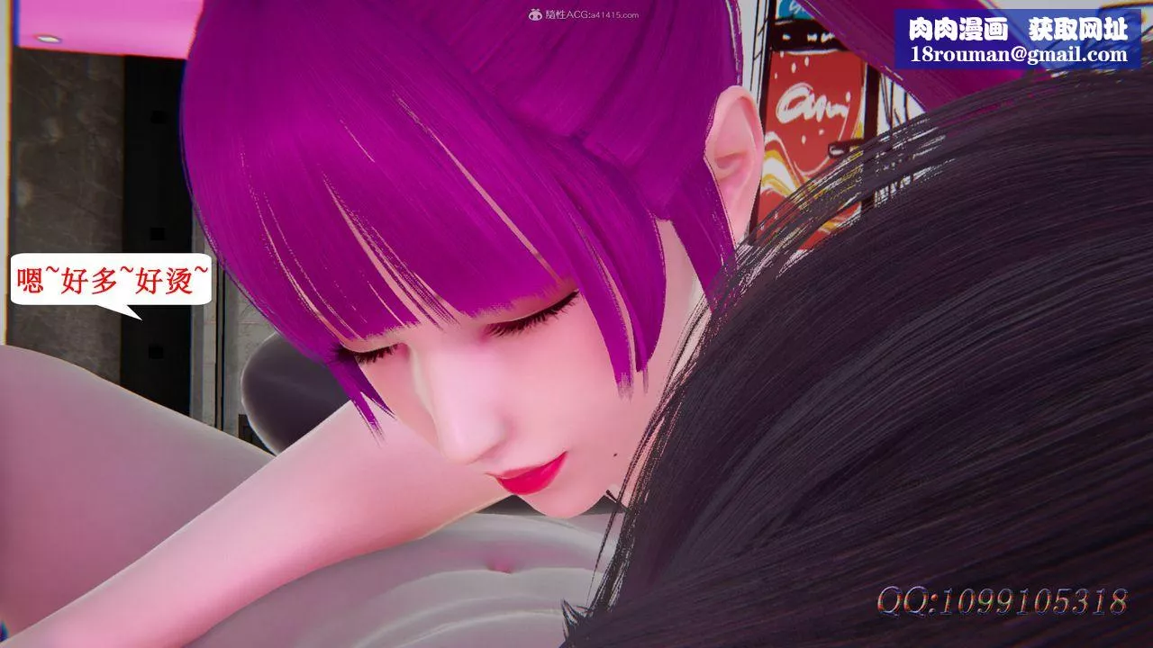 [3D]吸血鬼绿茶妈妈第1-2季-第35话-第二季 - 图片 1