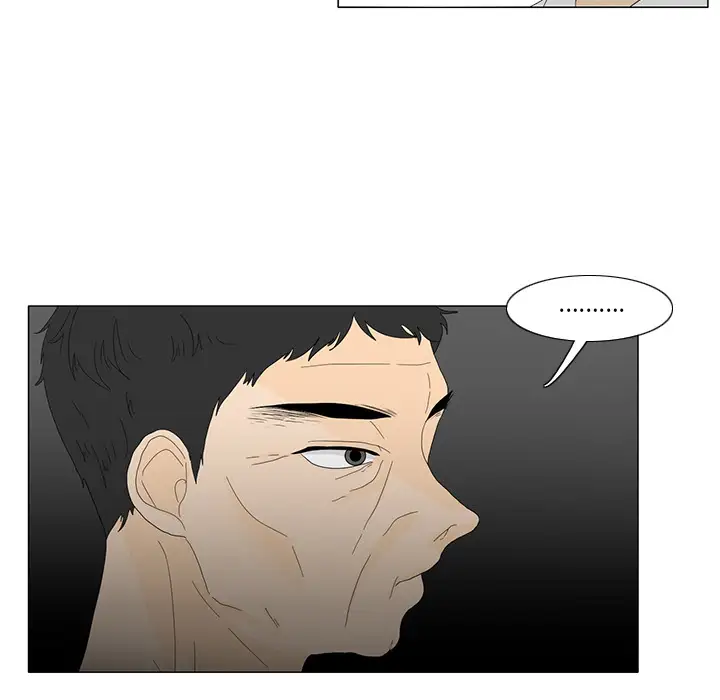 鱼缸中的花园第16话