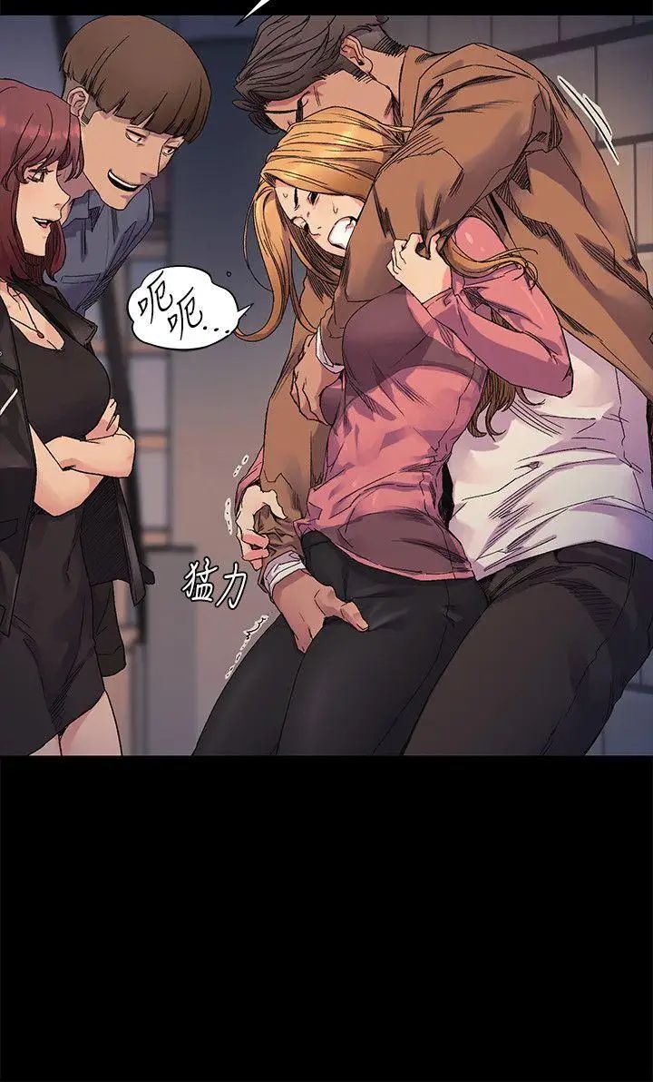 衝突第21话-高潮了吗?