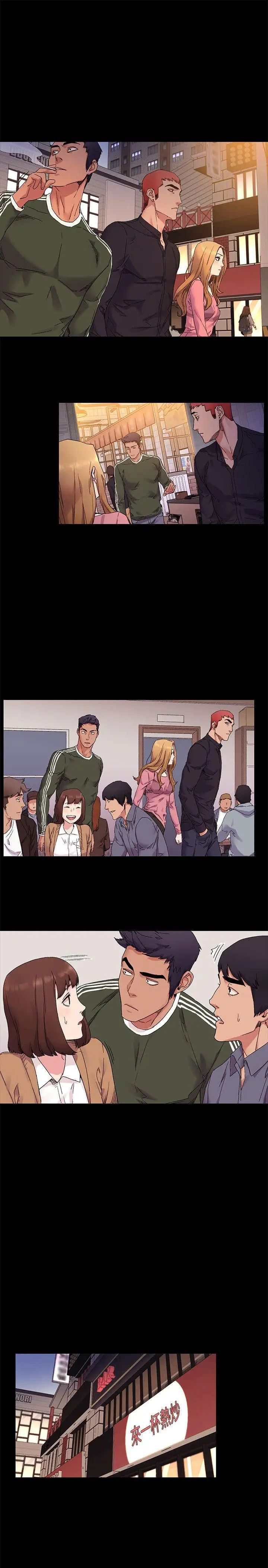 衝突第21話-高潮了嗎?