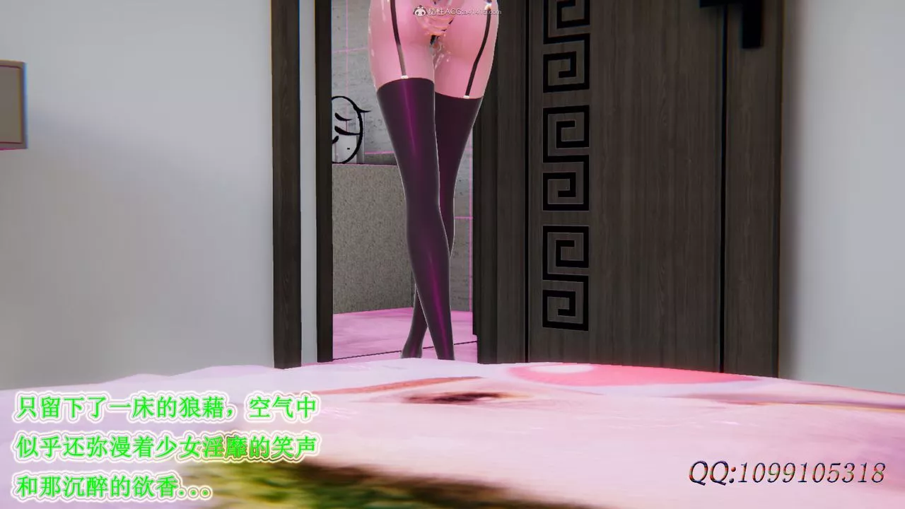 [3D]吸血鬼绿茶妈妈第1-2季-第35话-第二季 - 图片 29