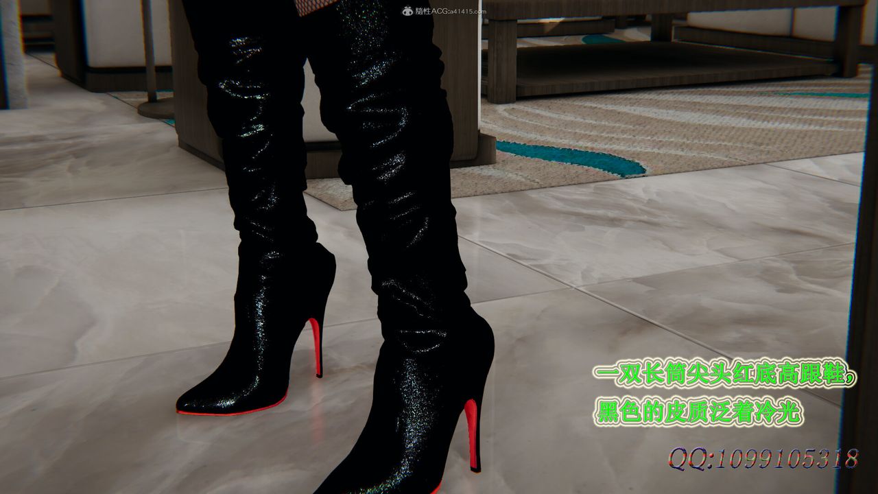 [3D]吸血鬼绿茶妈妈第1-2季第35话-第二季