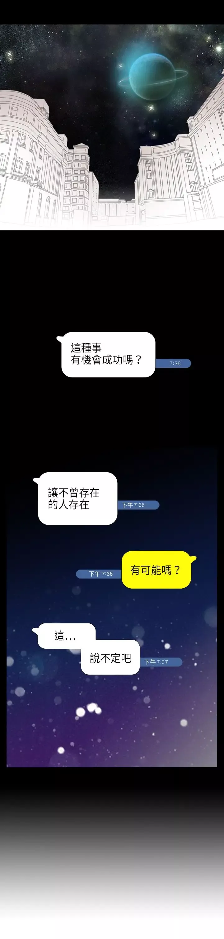 罗马尼亚体操养成社第1话