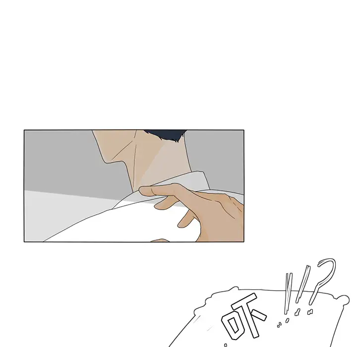 鱼缸中的花园第16话