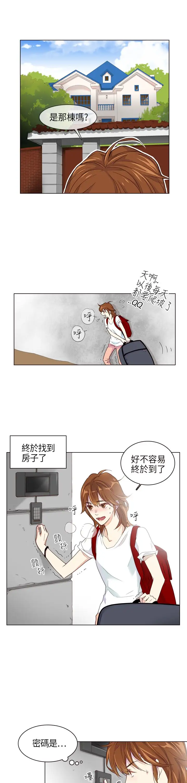 罗马尼亚体操养成社第1话