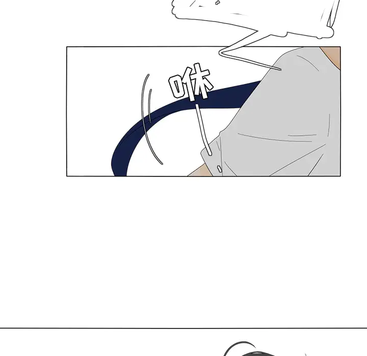 鱼缸中的花园第16话