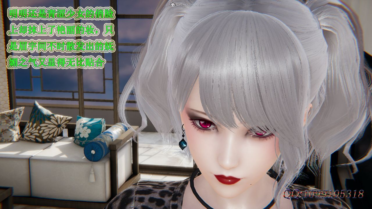 [3D]吸血鬼绿茶妈妈第1-2季第35话-第二季