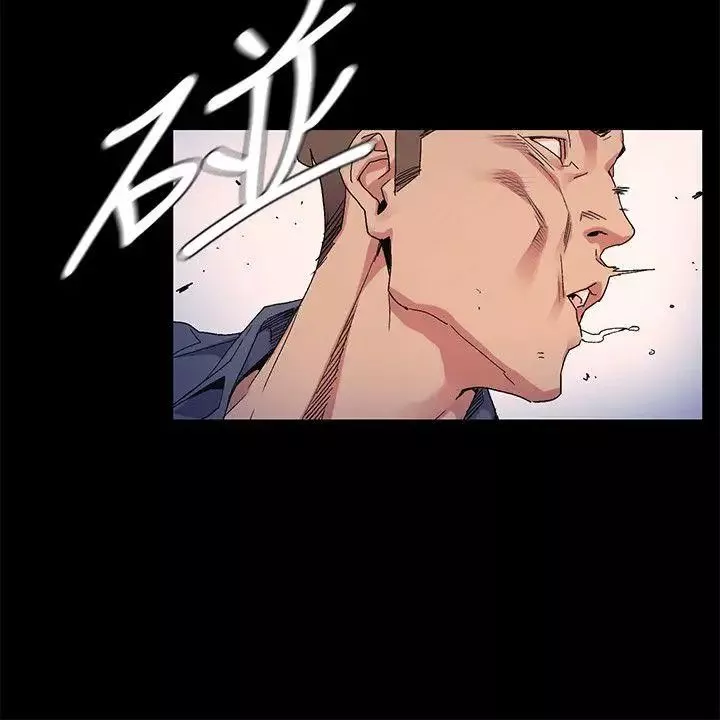 衝突-第22话-看屁啊 - 图片 7