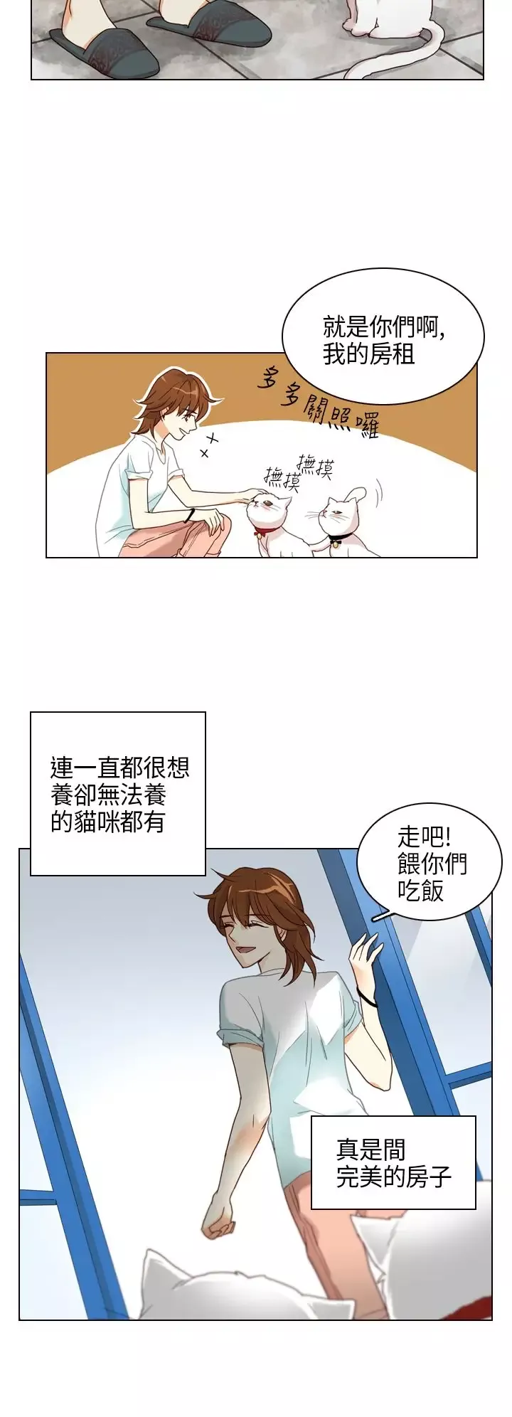 罗马尼亚体操养成社-第1话 - 图片 10