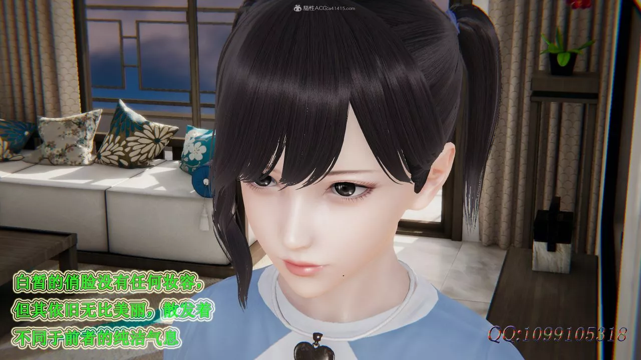 [3D]吸血鬼绿茶妈妈第1-2季-第35话-第二季 - 图片 44