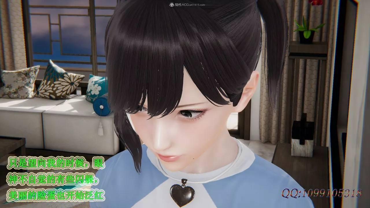 [3D]吸血鬼绿茶妈妈第1-2季-第35话-第二季 - 图片 45