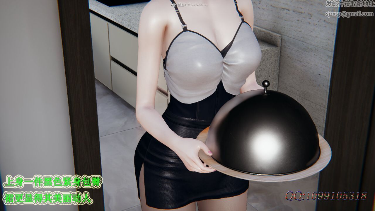 [3D]吸血鬼绿茶妈妈第1-2季第35话-第二季