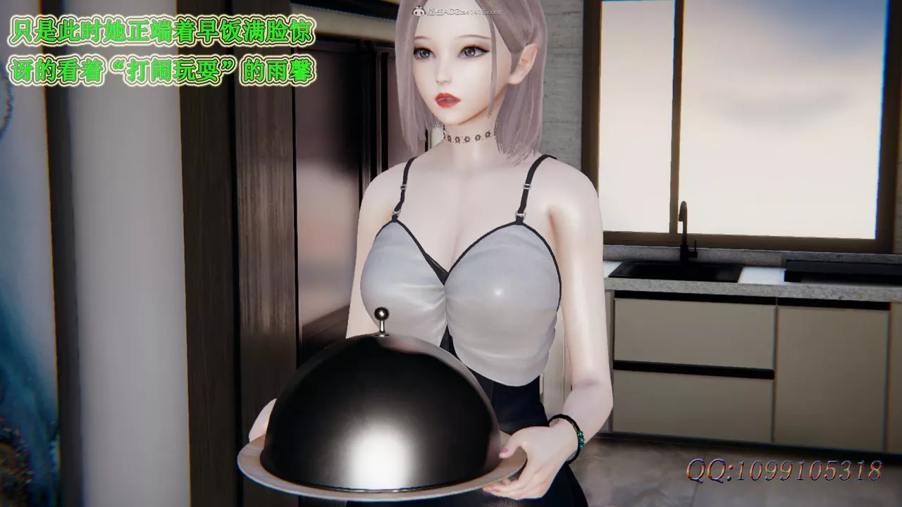 [3D]吸血鬼绿茶妈妈第1-2季-第35话-第二季 - 图片 53