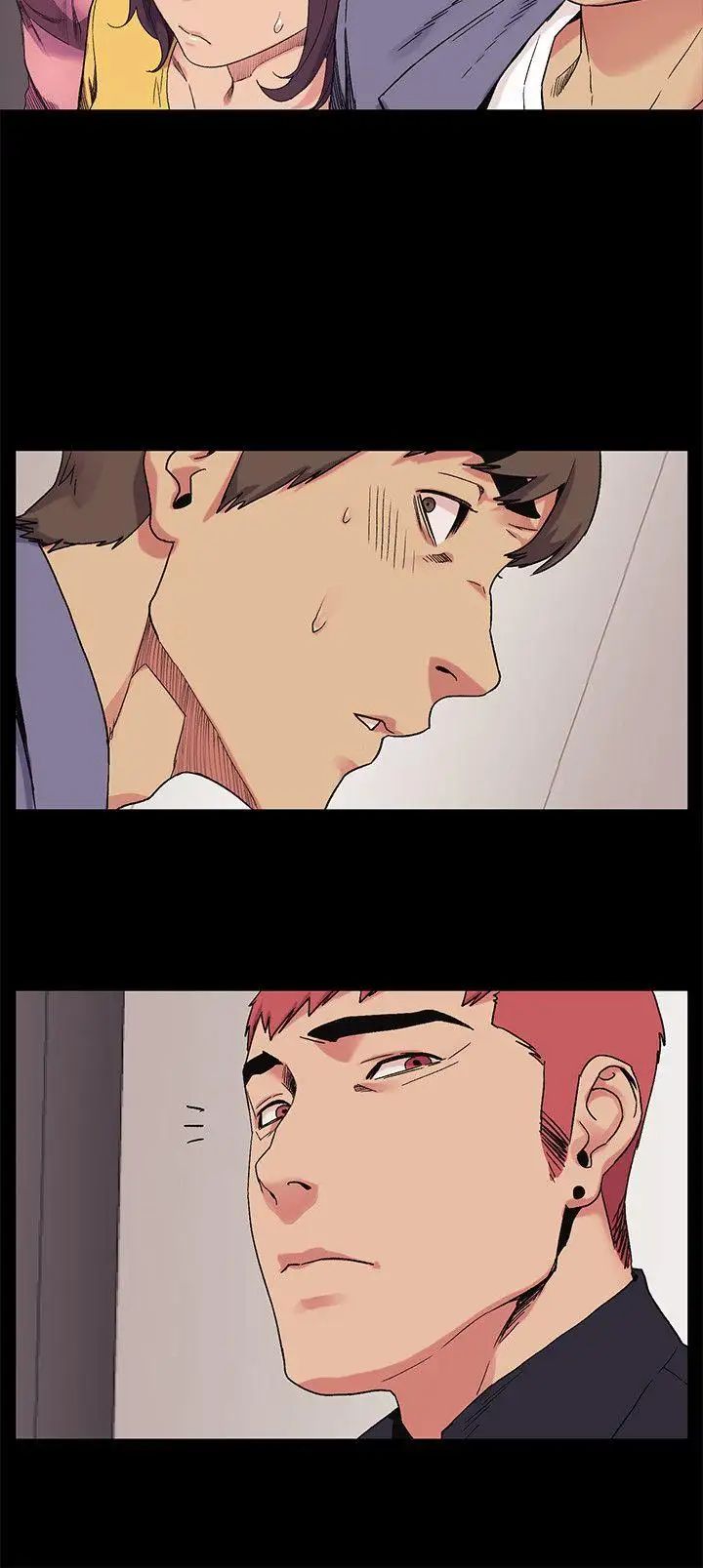 衝突第22话-看屁啊