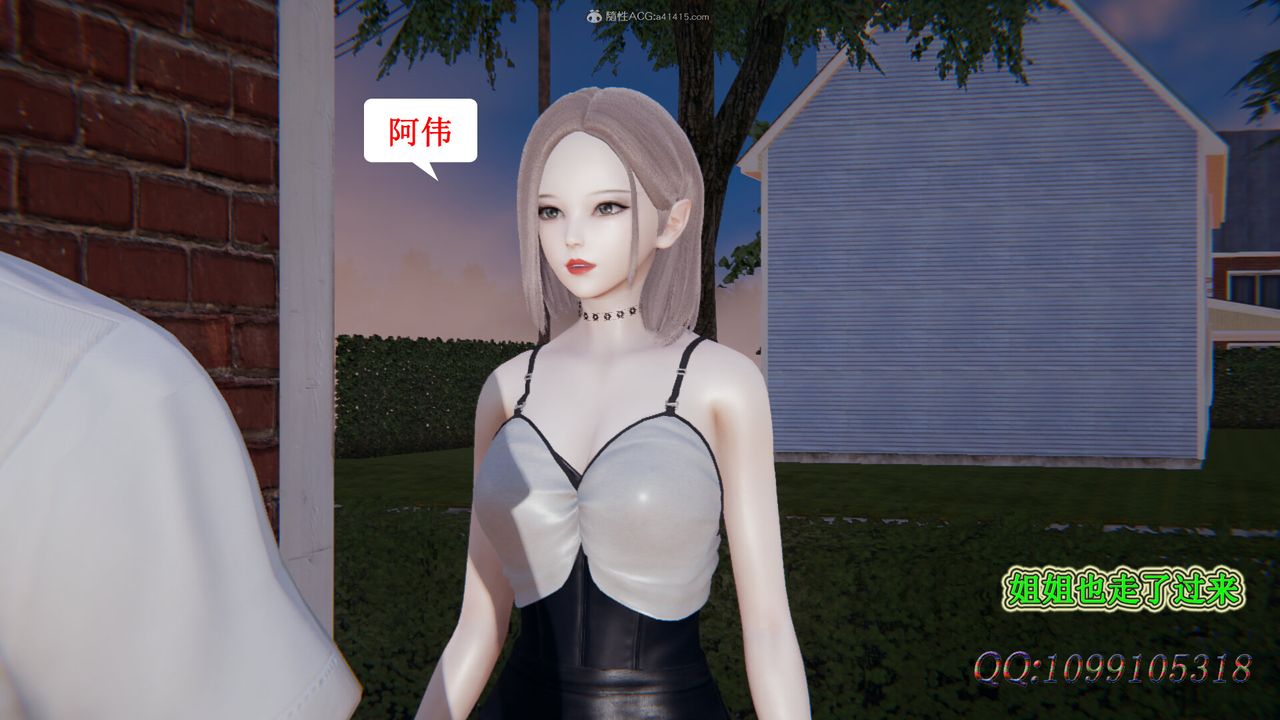 [3D]吸血鬼绿茶妈妈第1-2季第35话-第二季