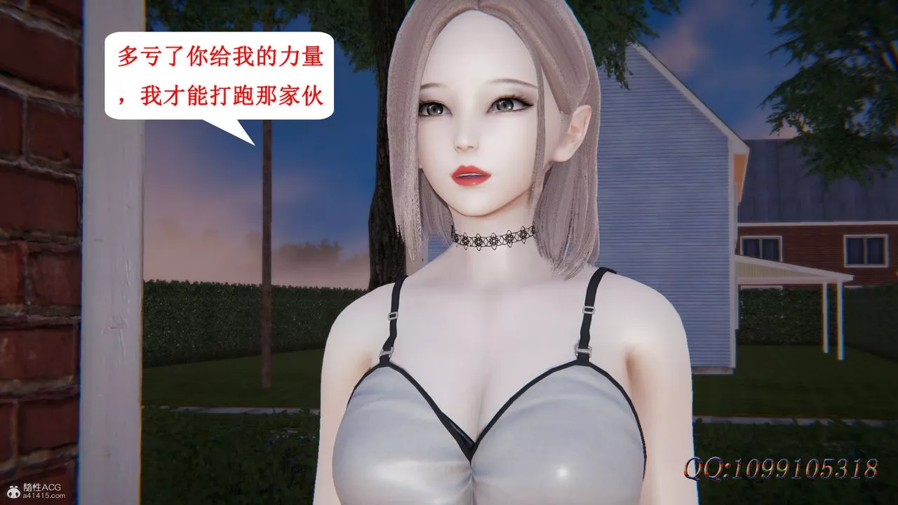 [3D]吸血鬼绿茶妈妈第1-2季-第35话-第二季 - 图片 62