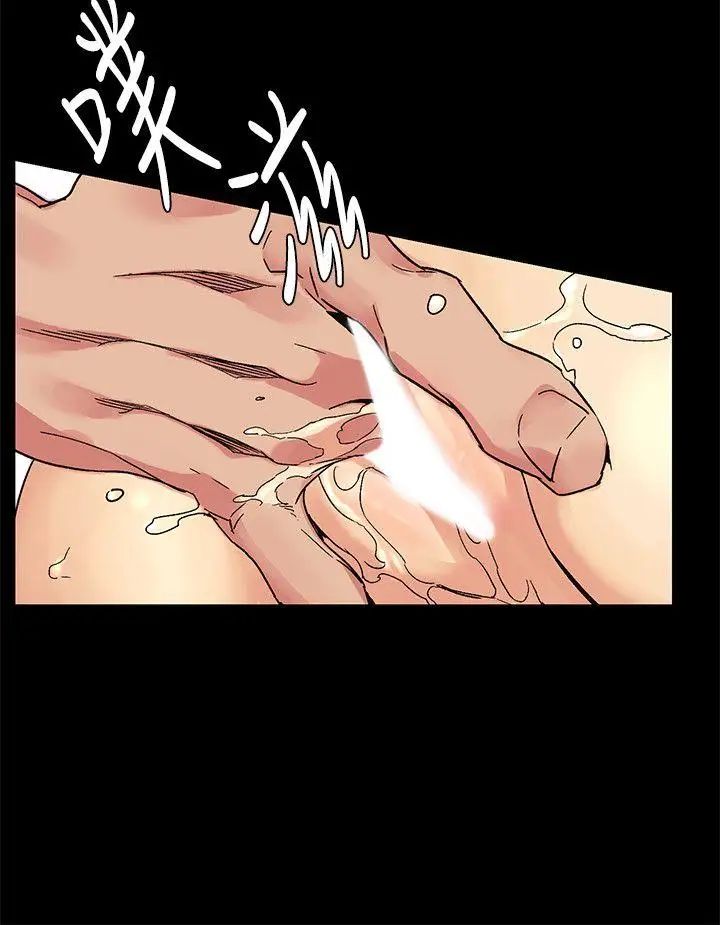 衝突第23話-臣服於我的女人