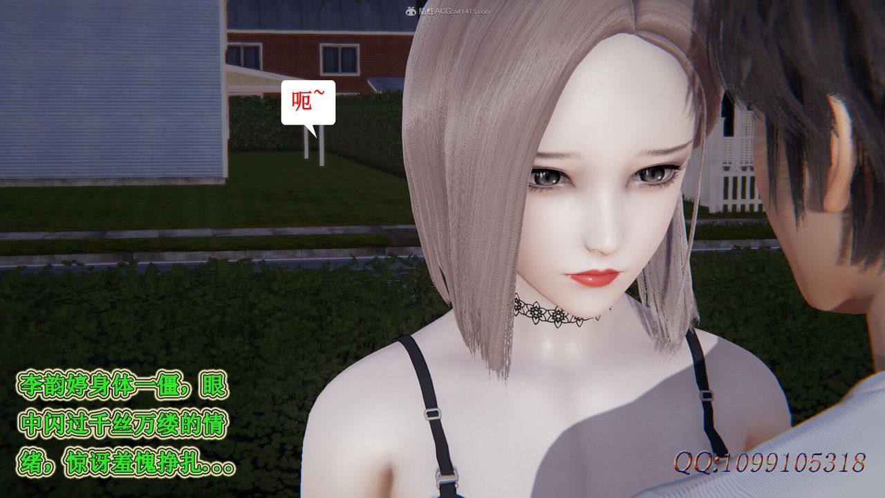 [3D]吸血鬼绿茶妈妈第1-2季第35话-第二季