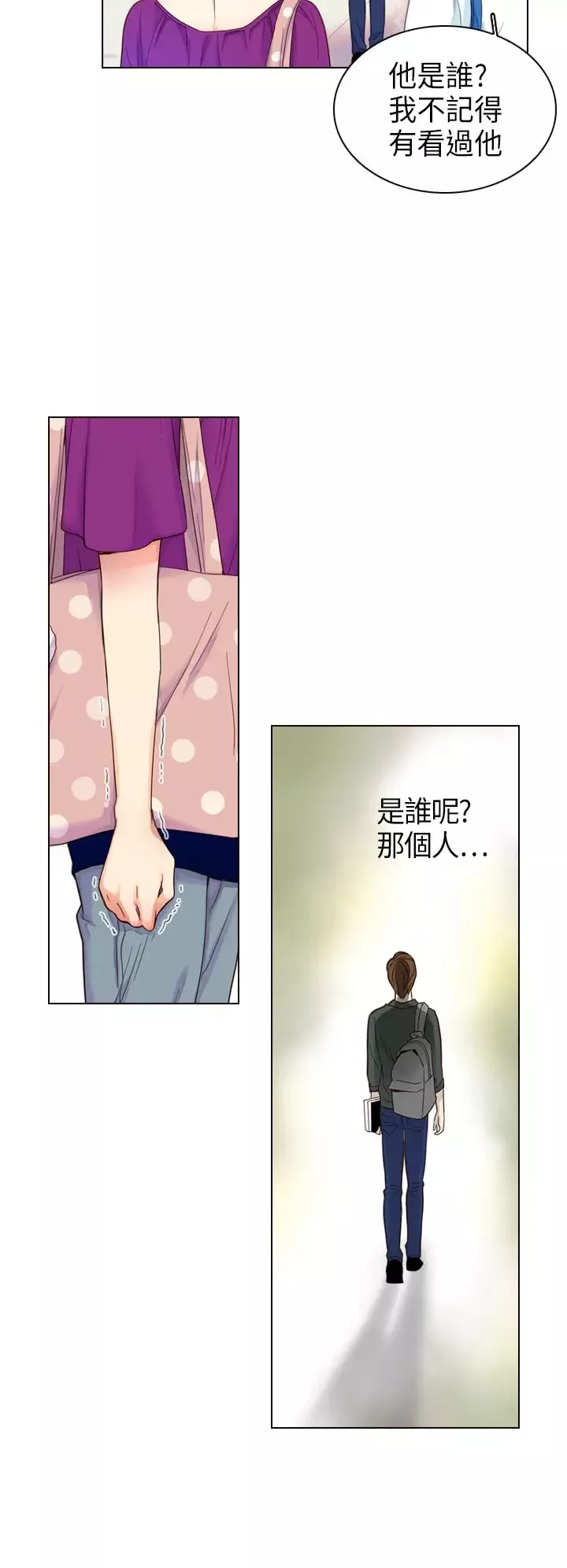 罗马尼亚体操养成社第2话